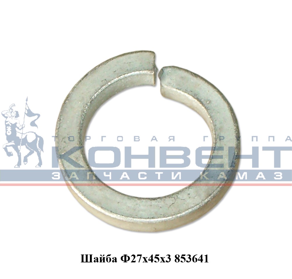 купить Шайба разжимного кулака толстая (27 х 45 х 3)