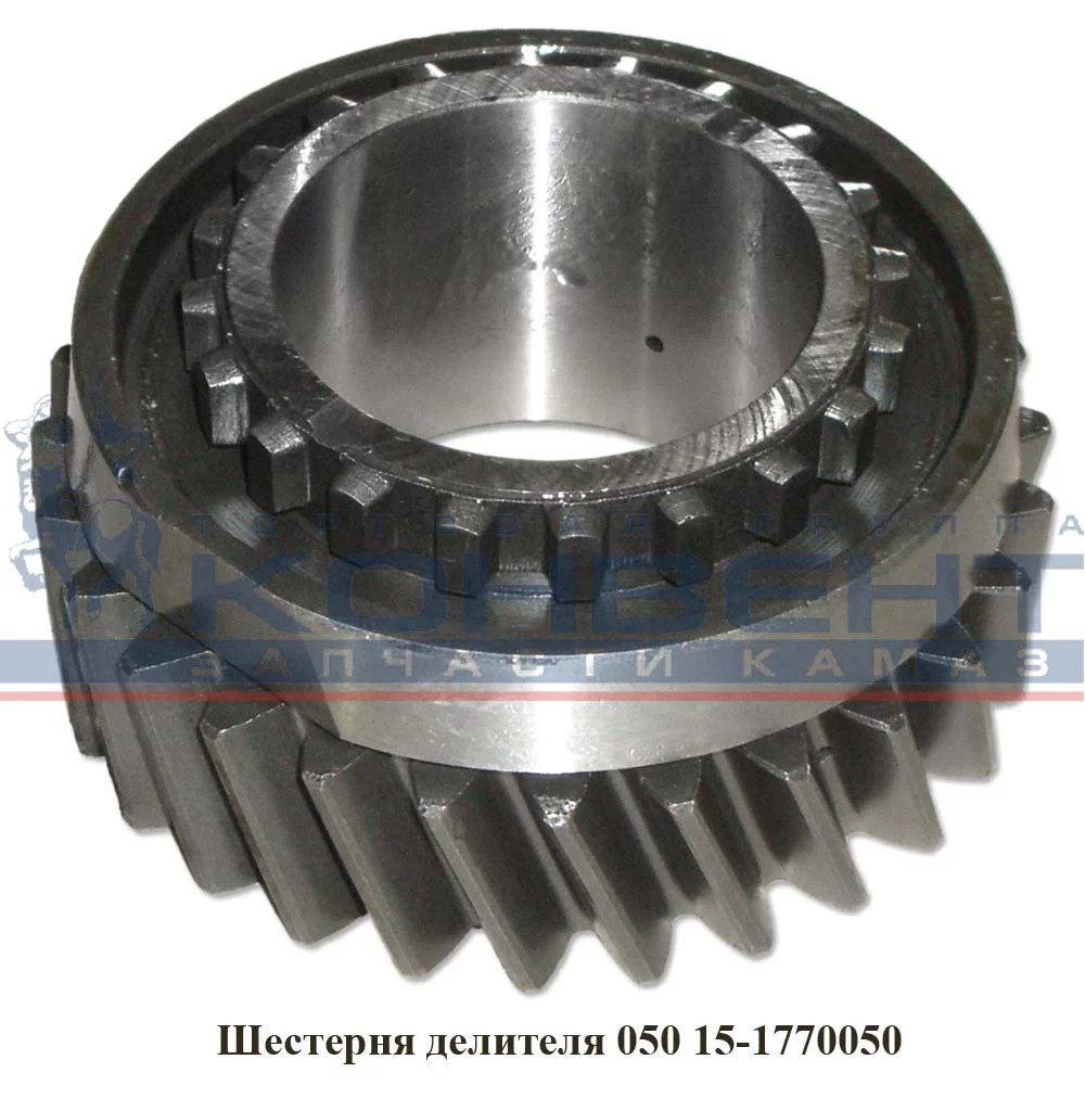 купить Шестерня делителя КПП-15 (хонингованная) / Ижевск