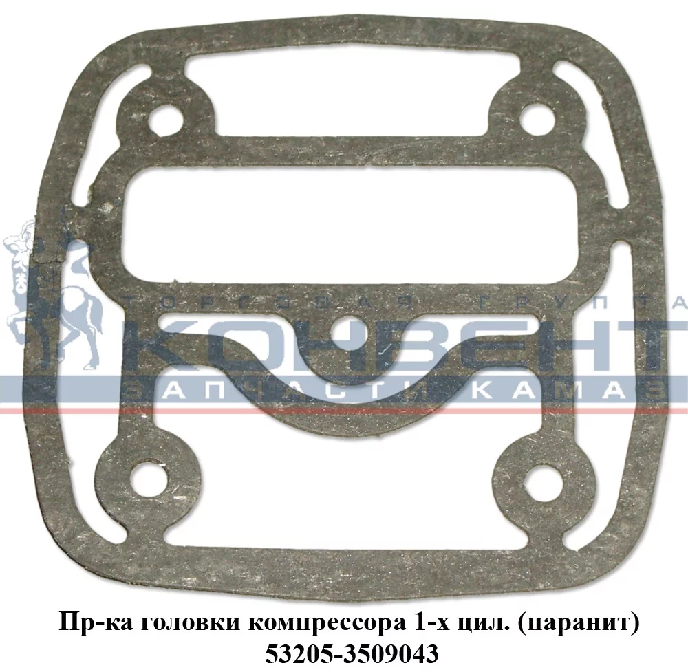 купить Прокладка головки 1-но цилиндрового компрессора (под Литву)