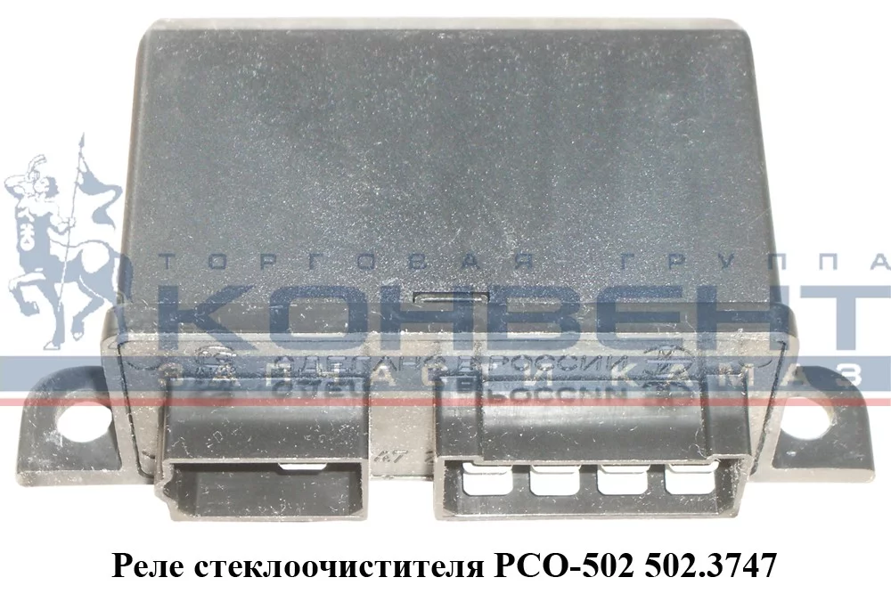 купить Колодка соединительная 4 контакта серия 6.3 (в сб с проводом)