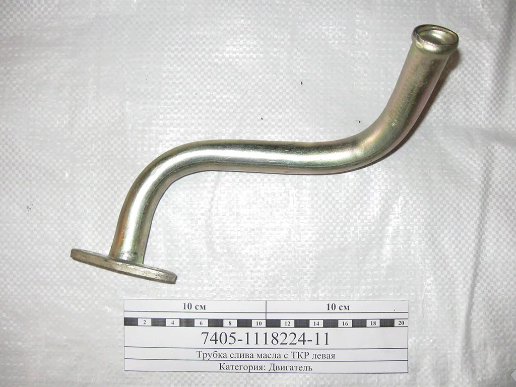 купить Трубка слива масла с турбокомпрессора ( левая ) ДЛИННАЯ